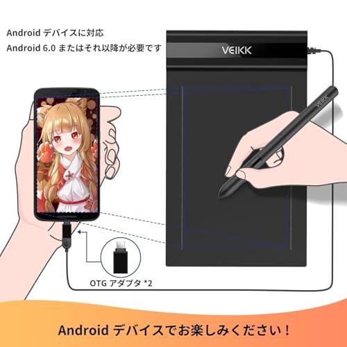 VEIKK ペンタブ 6×4インチ スマホ対応 持ち運び便利 板タブ 筆圧感知