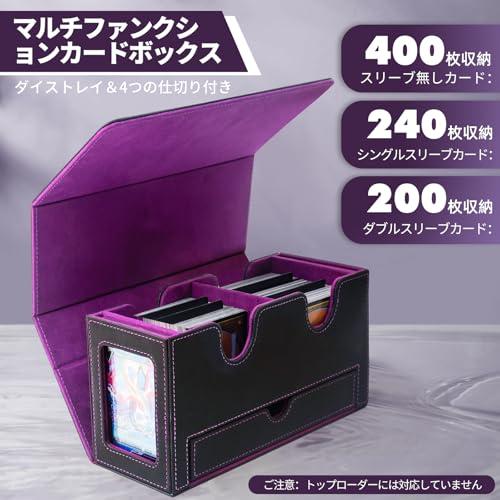 高品質 大容量 デッキケース レザー◆ワンタッチマグネットホルダー 2個セット おもちゃの神様 大容量 デッキケース PUレザー ワンタッチマグネット