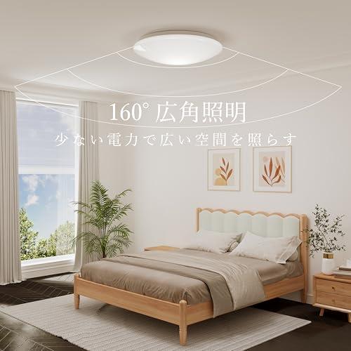 Hoshiakari Ledシーリングライト 14畳 60W 高輝度 7000lm 12段階調光調