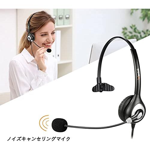 WantekヘッドセットUSB 片耳 ノイズキャンセリングマイク付きと