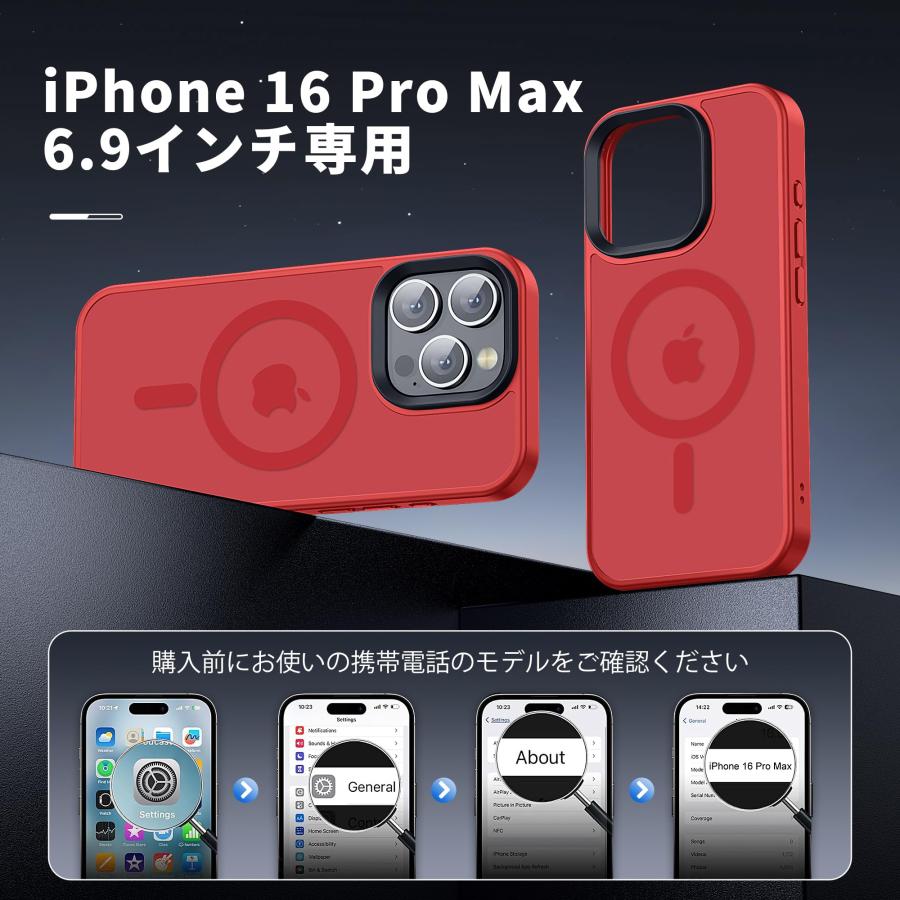 米軍規格・MagSafe対応Gtsoho iPhone 16 Pro Max ケース 用 透明 米軍規格・MagSafe対応Gtsoho iPhone 16 Pro Max ケース 用 透明