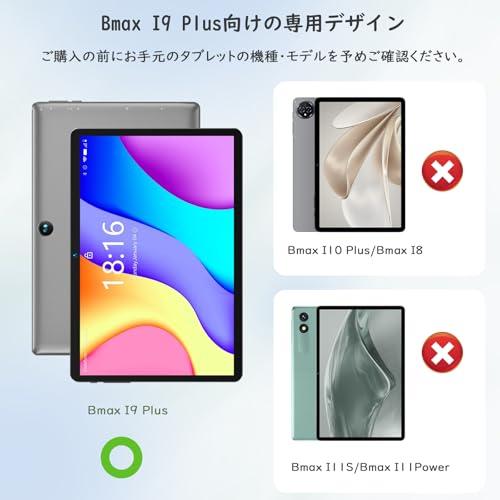 Bmax I9 Plus / I10 s ケース 10.1インチ Android 15 クアッドコア