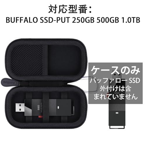 ケースのみ）BUFFALO バッファロー SSD 外付け 250GB 500GB 1.0TB SSD