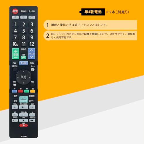 テレビリモコン RC-005 RC-007 fit for Orion オリオン テレビ BX 