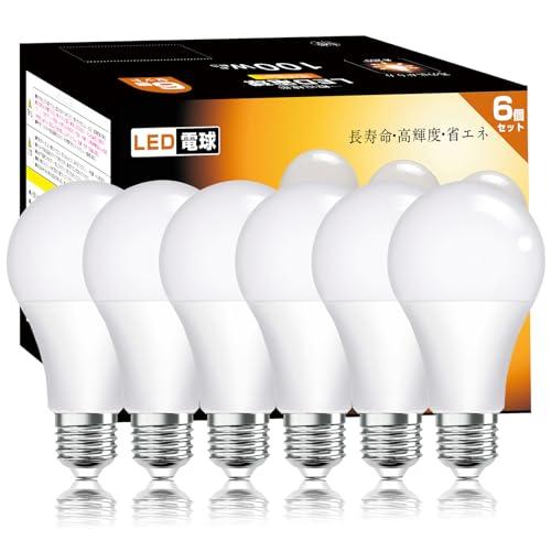 LED電球 E26口金 100W形相当 電球色 12.3W 1580ルーメン 2700K 高輝度