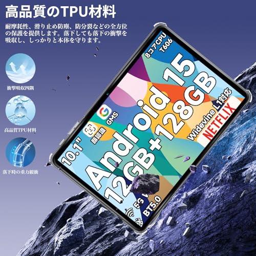 For Bmax I10 Plus ケース クリア タブレット 10.1インチ Greerass