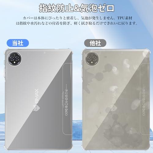 For Bmax I10 Plus ケース クリア タブレット 10.1インチ Greerass