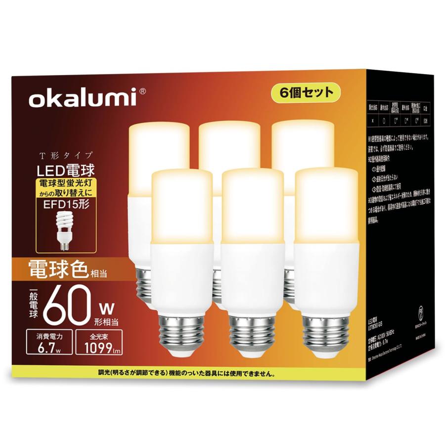 okalumi LED電球 E26口金 T形タイプ 60W形相当 電球色 1099lm 断熱材