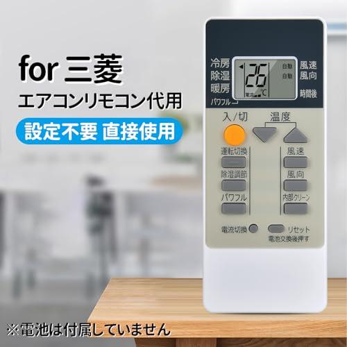 X*Z様 エアコンリモコン ADS232 11個 エアコンリモコン RH102 for 三菱 霧ヶ峰用 MSZ-R221MY MSZ-R222MY MSZ