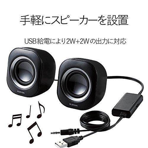 【中古】エレコム スピーカー USB給電 4W コンパクト ブラック MS-P08UBK エレコム スピーカー USB給電 4W コンパクト ブラック MS-P08UBK