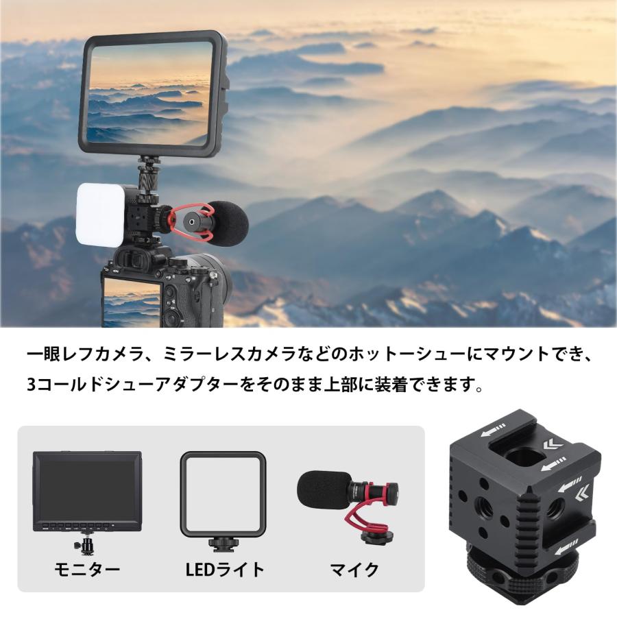 UTEBIT ホットシューアダプター 3コールドシューマウント 1/4 ストロボ