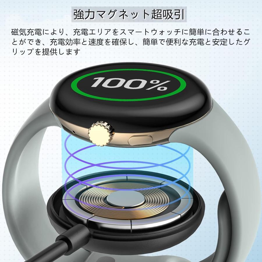 Google Pixel Watch 2対応 充電ケーブル 1m 磁気吸着 急速充電 Watch2 