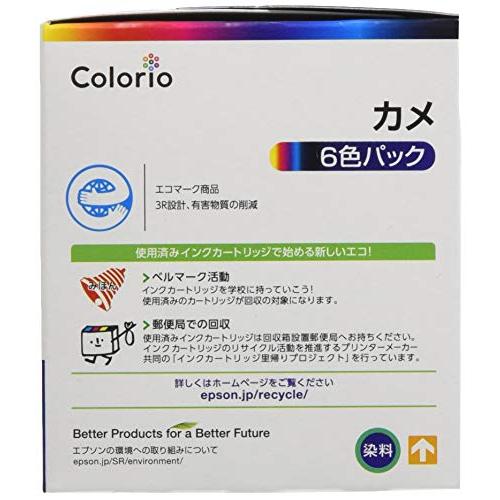 エプソン 純正 インクカートリッジ カメ KAM-6CL 6色パック