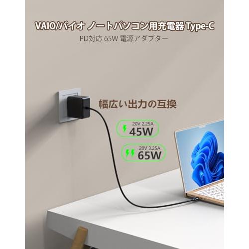 FFZZKJ VAIO 用 acアダプター Type-C 65W バイオ向け パソコン 充電器