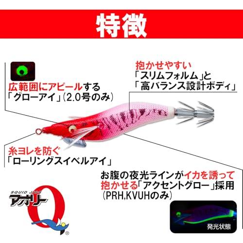YO-ZURI(ヨーヅリ) エギ: アオリーQ 大分布巻 (S) Y2 2.0号: ピンク