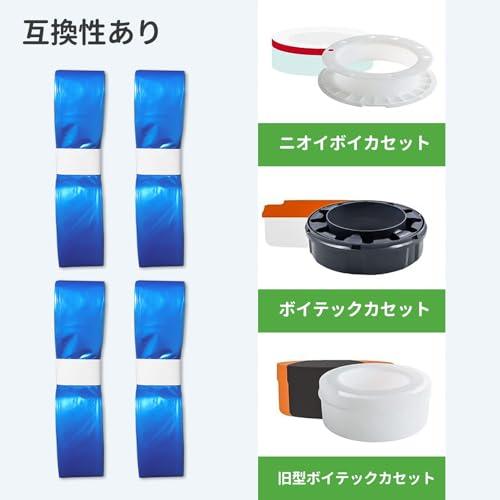コンビ　ポイテック　替え　カートリッジ 楽天市場】ポイテック カートリッジの通販