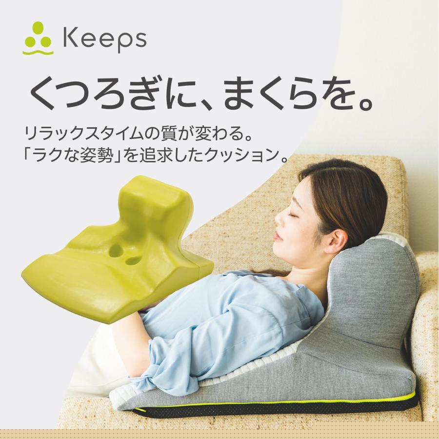 nishikawa 西川 キープス ピロークッション専用 カバー 洗える