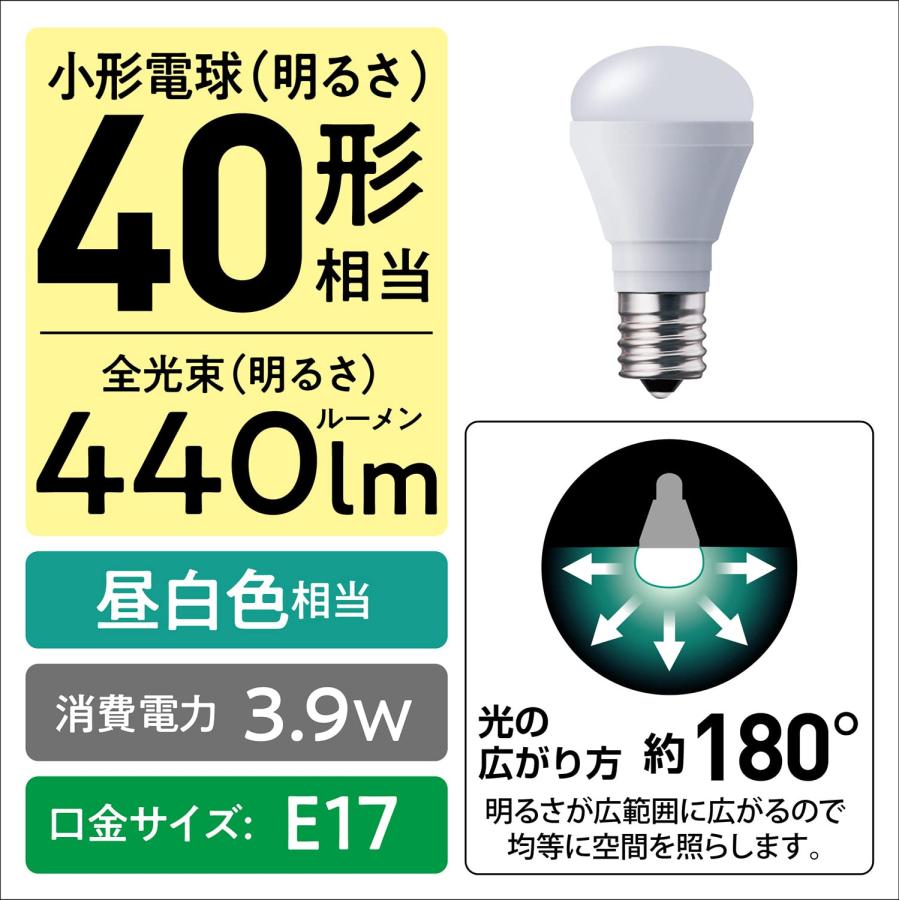 パナソニック ミニクリプトン型 LED電球 E17口金 電球40形相当 昼白色