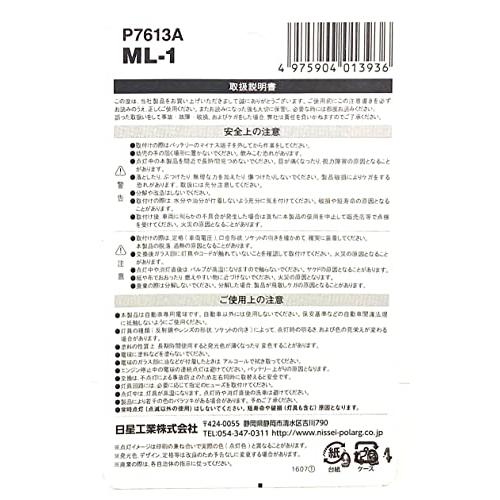 専用 直流電源】ZXシリーズ～オプションサービス｜電源製造50年以上・高砂製作所