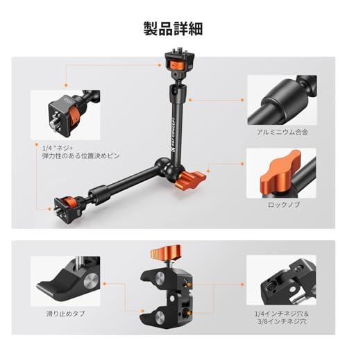 K&F Concept マジックアーム 11インチ スパークラップ 関節式アーム