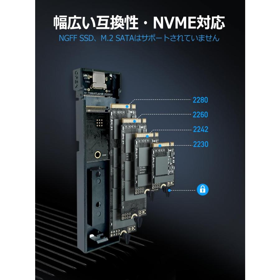 VCOM M.2 NVMe SSD 外付けケース 10Gbps 高速データ転送 SSD