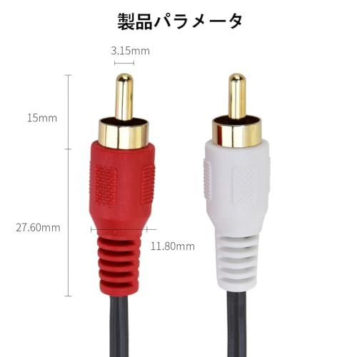 スピーカーケーブル ピンプラグ-先バラ 3.0m×2本組 (3.0M