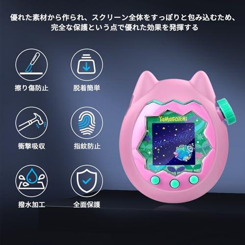 【新品・未開封】たまごっちパラダイス 保護フィルム付き たまごっちパラダイス（Tamagotchi Paradise）』専用、超透明