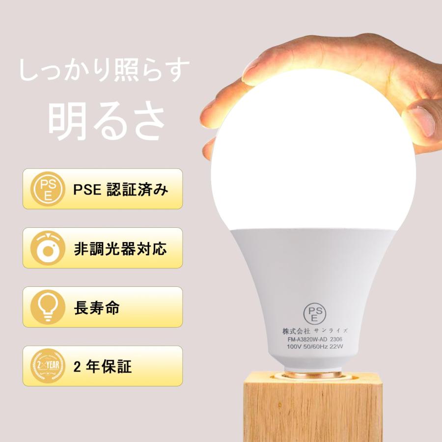 OKALUMI LED電球 超高輝度 300W形相当 E26口金 3500LM 昼光色6500K 広