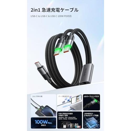 Mcdodo 2in1 急速充電ケーブル USB-C to C & Cケーブル 100W PD対応
