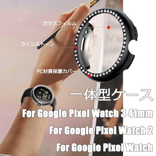 GYOKUYU「2色セット」コンパチブルGoogle Pixel Watch 3 41mm/Google 2 