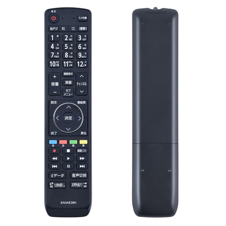 SHZ EN3AE39H ハイセンス液晶テレビ用用テレビリモコン for SHZ EN3AE39H ハイセンス液晶テレビ用用テレビリモコン for