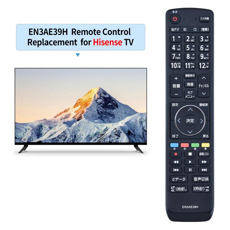 SHZ EN3AE39H ハイセンス液晶テレビ用用テレビリモコン for SHZ EN3AE39H ハイセンス液晶テレビ用用テレビリモコン for