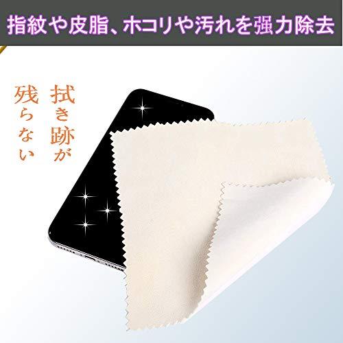 BloomSesame 天然 セーム革 クリーニングクロス 3枚セット 20cmx20cm