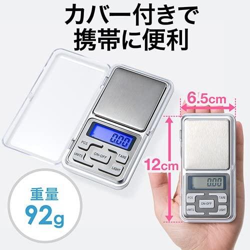 Conkoo ポケット デジタル スケール 携帯タイプ 計量器 はかり 0.01g