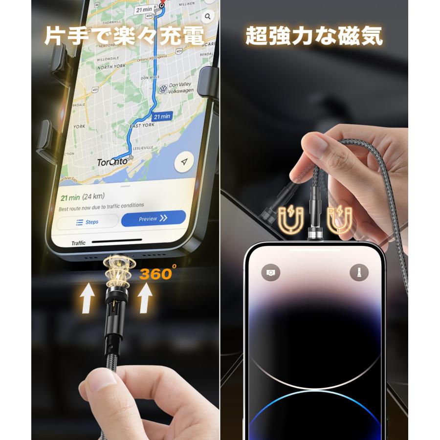 symoode マグネット 充電ケーブル 急速充電USB充電 磁気ケーブル1M/3本