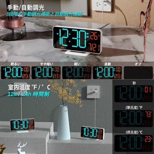 Guyyelt 目覚まし時計 LEDディスプレイ 温度 目覚まし時計 デジタル