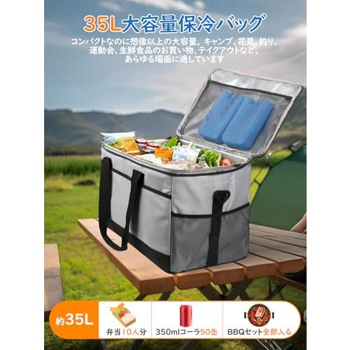 クーラーボックス大容量 35L折り畳み収納 耐摩耗 保冷バッグ 5層断熱