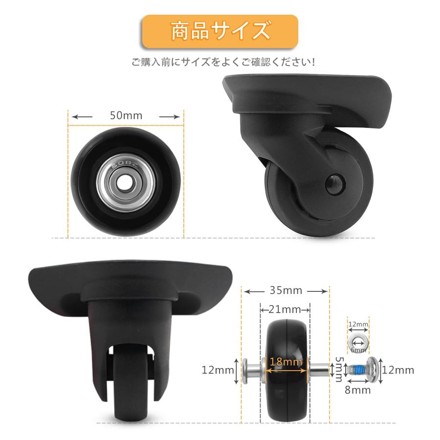 スーツケース キャスター 4個セット 50mm ゴム タイヤ 静音 キット