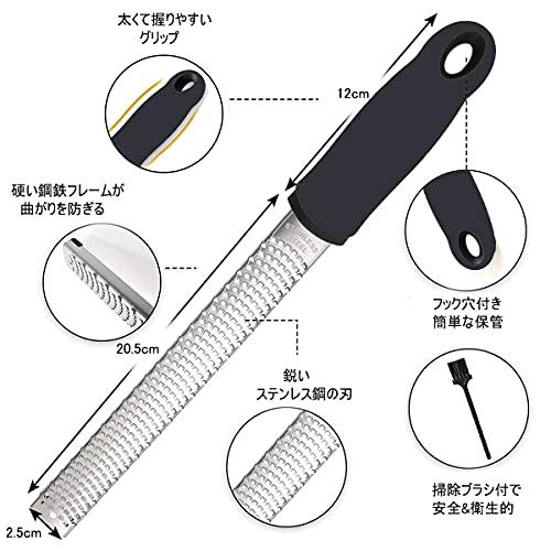 プロ料理人が推薦おろし器 おろし金 チーズグレーター すりおろし