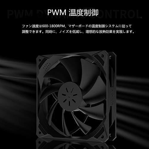 novonest upHere 120mm PCケースファン 4PINコネクタ PWM 静音