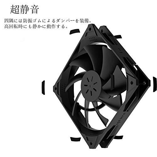 novonest upHere 120mm PCケースファン 4PINコネクタ PWM 静音