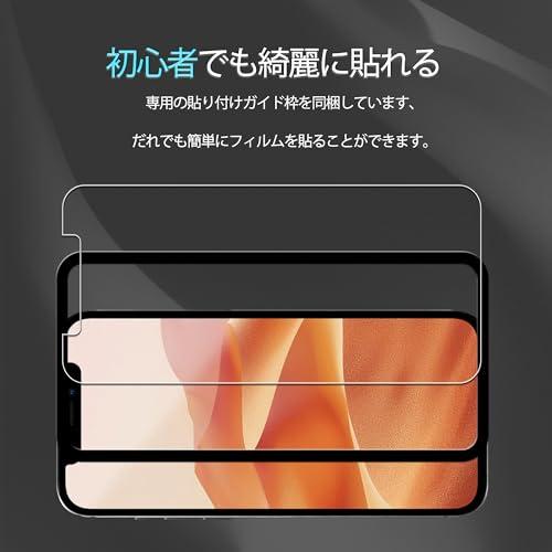 2枚セットガイド枠付き KPNS 日本素材製 強化ガラス iPhone11 Pro Max