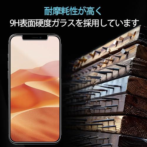 2枚セットガイド枠付き KPNS 日本素材製 強化ガラス iPhone11 Pro Max