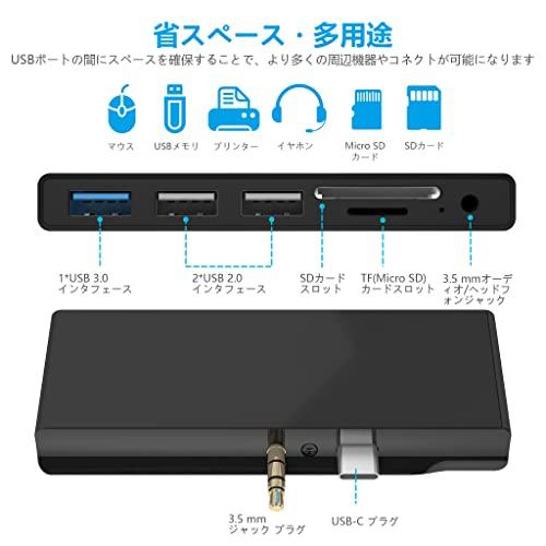 Microsoft Surface Go/Surface Go2/Surface Go3 専用 USB ハブ