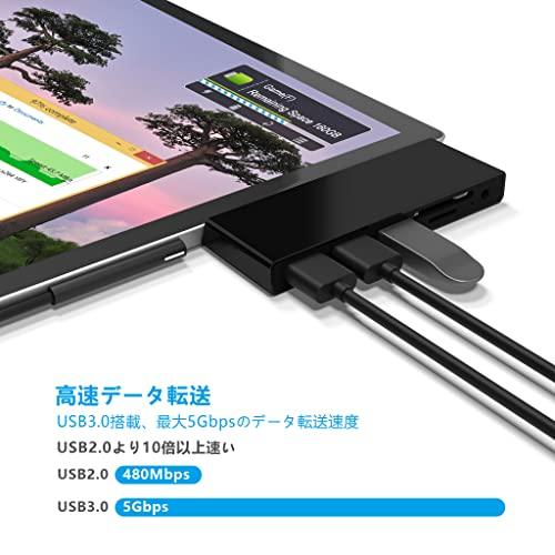 Microsoft Surface Go/Surface Go2/Surface Go3 専用 USB ハブ
