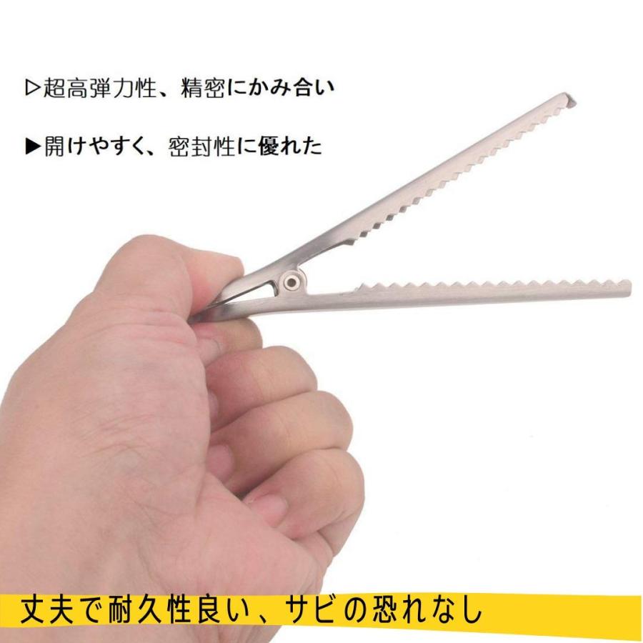 Flammi 袋止めクリップ ステンレス キッチンクリップ キッチン小物 食品保存用 強力保存クリップ 密閉容器 湿気防止 酸化防止 鮮度保持 ...