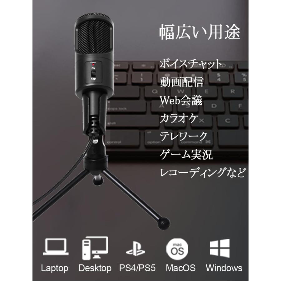 USBマイク LOKUKA PC用マイク コンデンサーマイク 全指向性スタンド