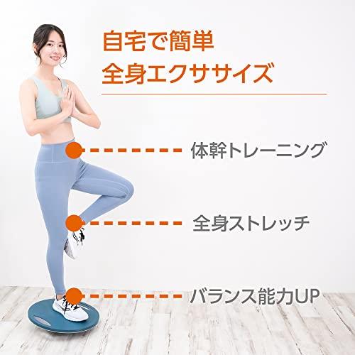 プリマソーレ(primasole) バランスボード 体幹トレーニング バランス