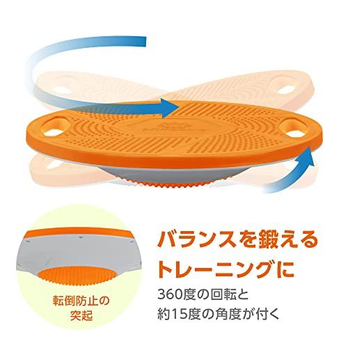 プリマソーレ(primasole) バランスボード 体幹トレーニング バランス