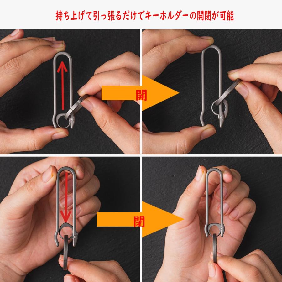 TISUR 鍵 キーホルダー チタン製 ベルトクリップ カラビナ おしゃれ